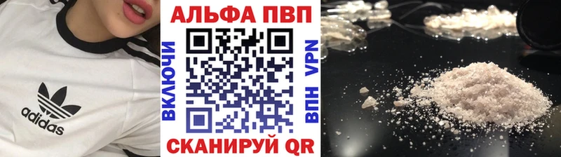 Сколько стоит Вышний Волочёк A PVP Меф АМФЕТАМИН Марихуана