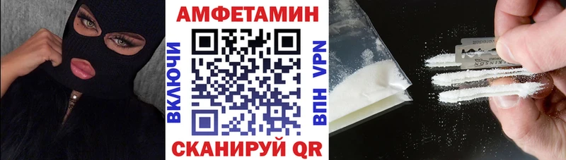 купить   Вышний Волочёк  Amphetamine 98% 
