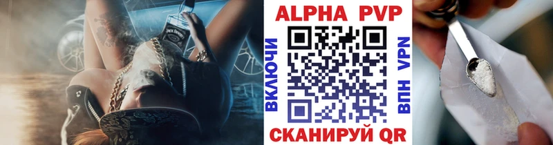 APVP СК КРИС  где купить   Вышний Волочёк 