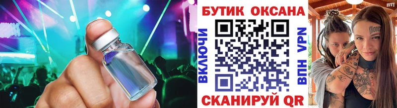 цена   Вышний Волочёк  БУТИРАТ 1.4BDO 