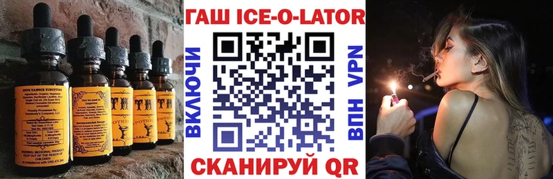 Cannafood марихуана  Вышний Волочёк 