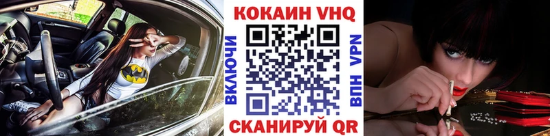 наркотики  Вышний Волочёк  КОКАИН Эквадор 