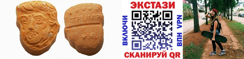 Экстази XTC  Вышний Волочёк 