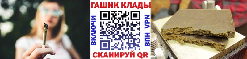 ГАШ Cannabis  Вышний Волочёк 