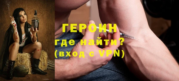 мескалин Богородицк