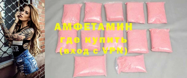 эйфоретик Богородск