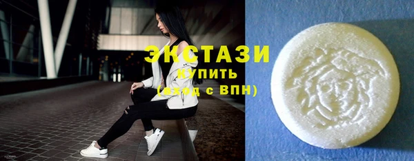 эйфоретик Богородск
