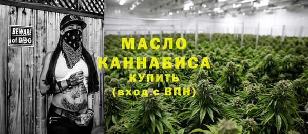 мескалин Богородицк