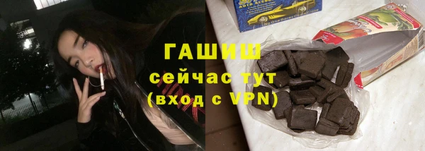 героин Тавда