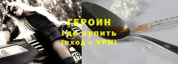эйфоретик Богородск
