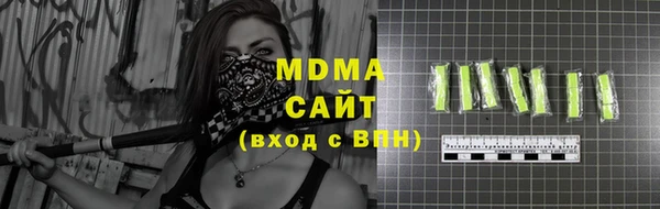 молекула духа Белоозёрский