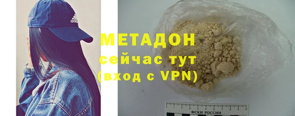 мескалин Богородицк