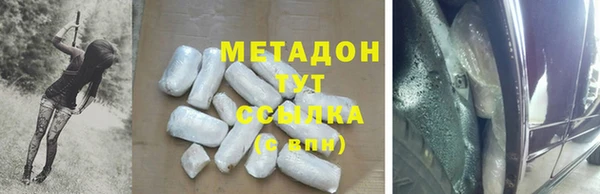 мескалин Богородицк