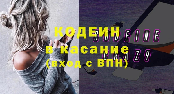 мескалин Богородицк