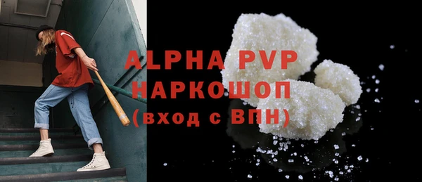 мескалин Белокуриха