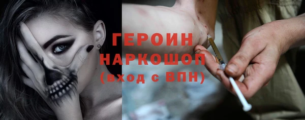 мескалин Богородицк