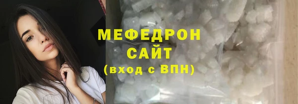 эйфоретик Богородск