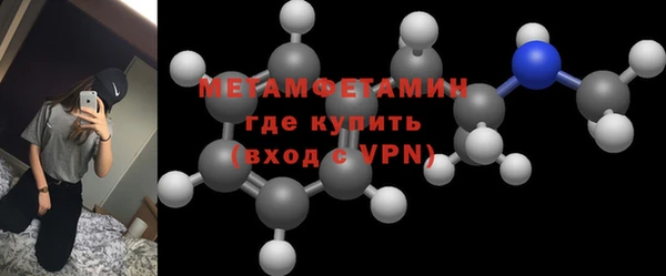 мескалин Беломорск