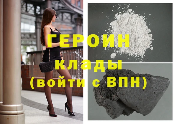эйфоретик Богородск
