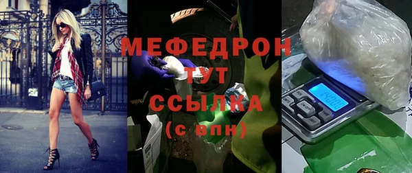 мескалин Богородицк