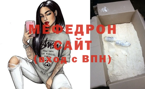 эйфоретик Богородск