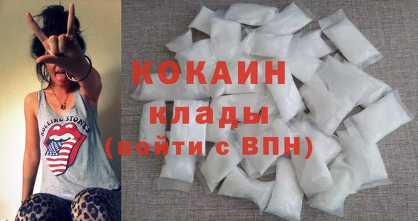 мескалин Богородицк