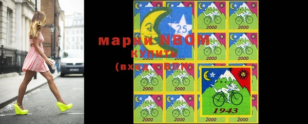 мескалин Богородицк