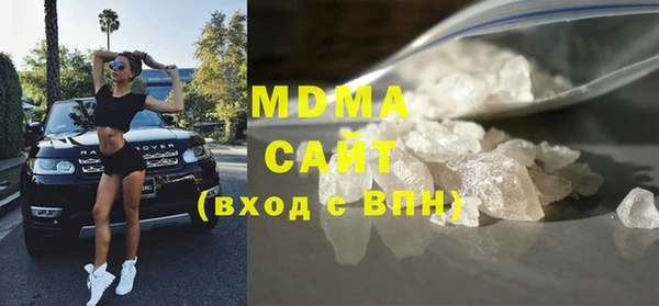 мескалин Богородицк