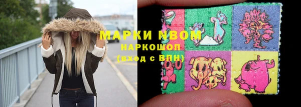 эйфоретик Богородск