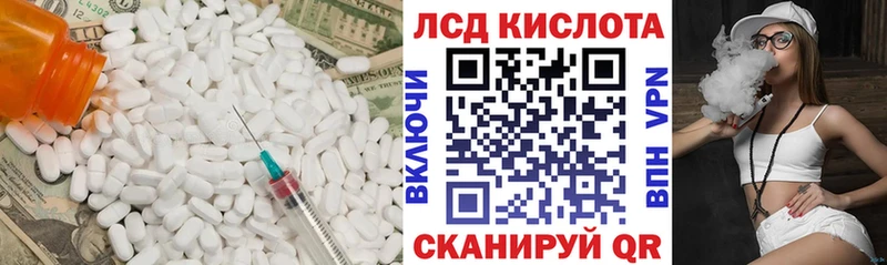 LSD-25 экстази ecstasy  купить   Вышний Волочёк 