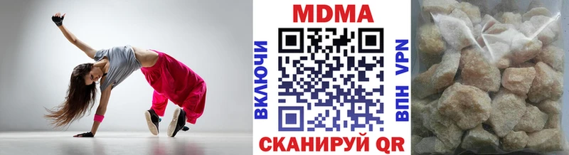 MDMA Molly  мега сайт  Вышний Волочёк 