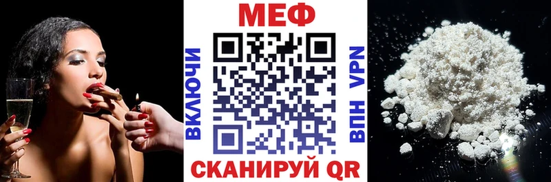 как найти закладки  Вышний Волочёк  Меф мяу мяу 