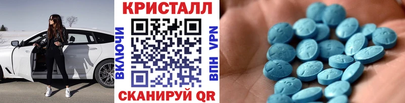 Первитин кристалл  купить наркотики цена  Вышний Волочёк 