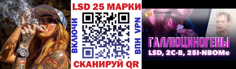 Марки N-bome 1500мкг  Вышний Волочёк 